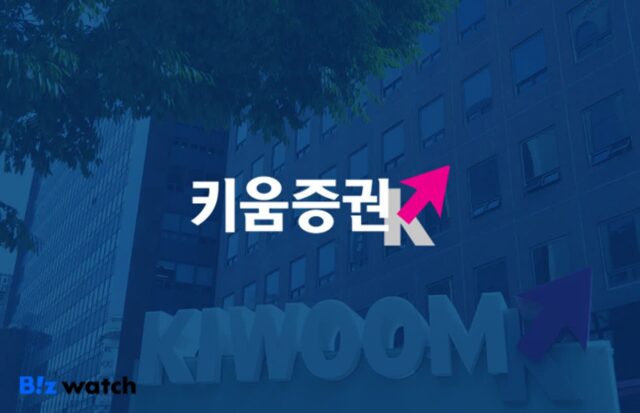 ‘5060’ 발행어음 큰손이었네…1인당 1억 이상 여윳돈 투자
