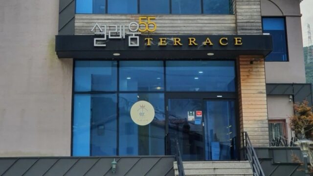 경남 창원 설레움55테라스 맛집, 파티플래터로 인기