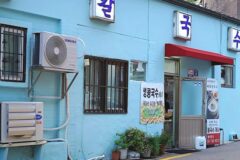 “40년 넘게 사랑받아온 전통의 맛이라니”… 서울 중심에서 만나는 깊고 진한 혜화칼국수 명소