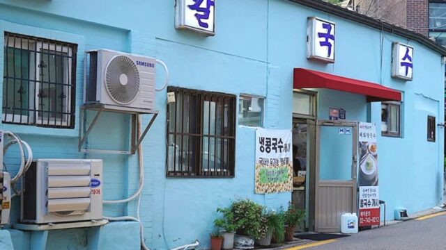 “40년 넘게 사랑받아온 전통의 맛이라니”… 서울 중심에서 만나는 깊고 진한 혜화칼국수 명소