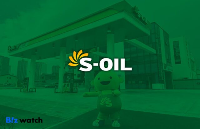 S-OIL, 제조 운영 관리 고도화…’지능형 공장’ 구현 가속