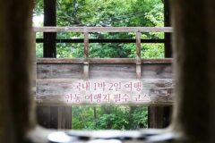 국내 1박 2일 여행 안동 여행지 필수 코스