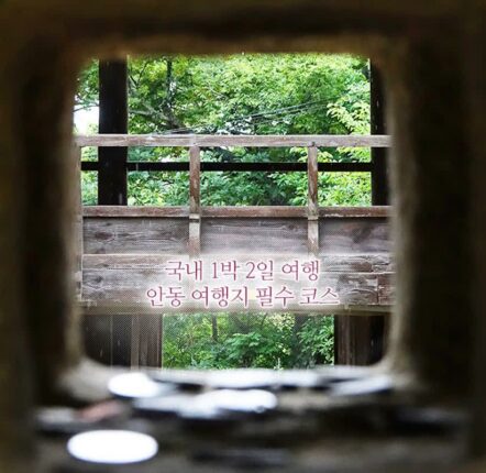 국내 1박 2일 여행 안동 여행지 필수 코스