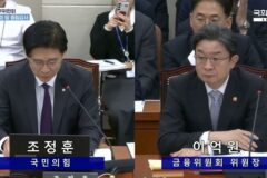 이억원 금융위원장, 조각투자 거래소 논란에 “추가 인가 검토”