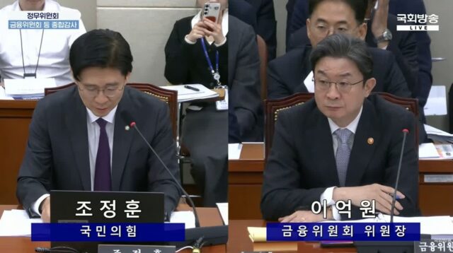 이억원 금융위원장, 조각투자 거래소 논란에 “추가 인가 검토”