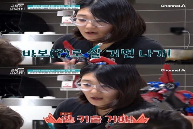 [금쪽같은 내새끼] 방송사상 처음으로 변하지 않으면 법적 조치 한다는 오은영 박사님