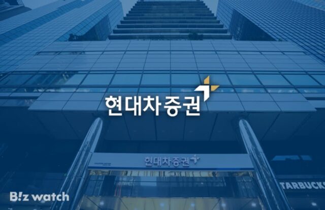‘저PBR’ 꼬리표 피하려는 현대차증권…배당 확대 앞당긴다