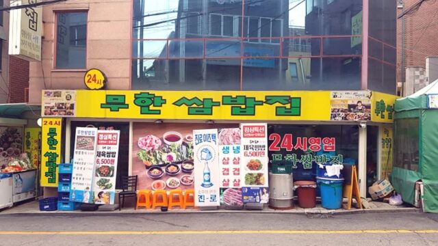 “여기가 서울의 별미 성지라니?… 20년 전통의 100명 수용 명소”