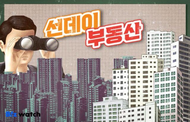 문화재 vs 재개발, 뭣이 중헐까