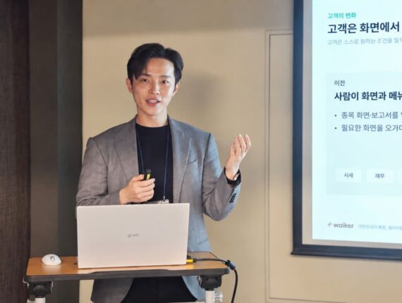 삼성증권 PB 출신 창업가…국내 증권사 6곳 뚫고, 美 진출한 비결