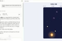 [챗 ICT]3분 카레보다 빠르다…말 한마디로 게임 ‘뚝딱’