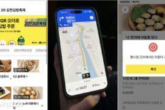 [르포]”김천김밥축제선 줄 안서요”…카카오페이 ‘QR 오더’가 바꾼 풍경