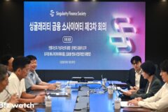 [SFS 2.0]채권도 토큰화되는데…거래소 지분에 묶인 ‘규제 공백’ 우려