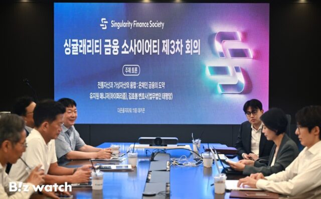 [SFS 2.0]채권도 토큰화되는데…거래소 지분에 묶인 ‘규제 공백’ 우려