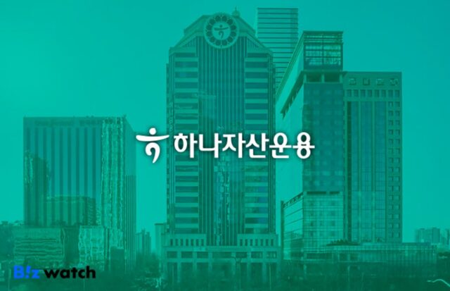 알파벳·MS에 차세대 AI기업까지…하나운용, 새 ETF 상장