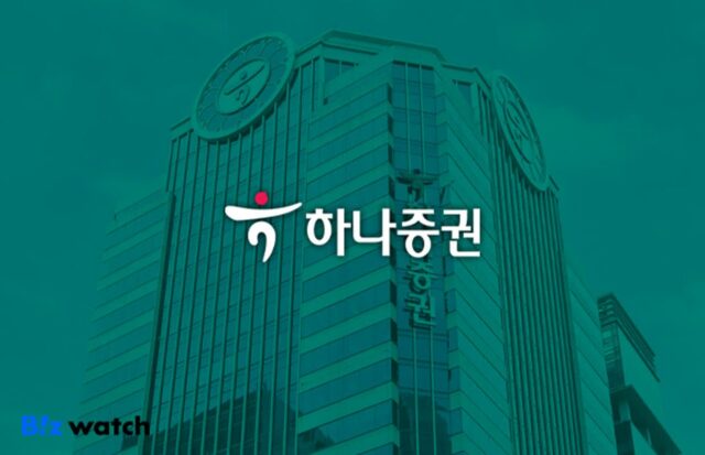 하나증권, DC형 퇴직연금 장기수익률 두각…10년 평균 7.21%