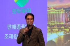 “라스베이거스 여행상품 더 잘 팔려면?”…관광청·모두투어, 전문가 양성 나서