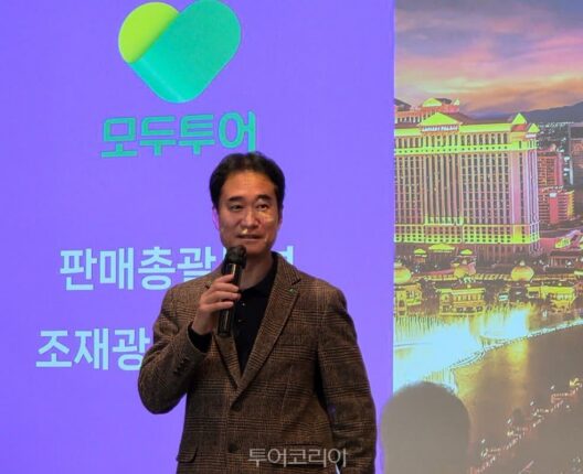 “라스베이거스 여행상품 더 잘 팔려면?”…관광청·모두투어, 전문가 양성 나서