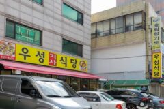 “서울 중심에서 10km 떨어진다고?”… 진짜 전통의 맛을 느낄 수 있는 명소