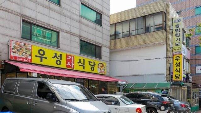 “서울 중심에서 10km 떨어진다고?”… 진짜 전통의 맛을 느낄 수 있는 명소