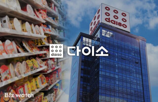 다이소, 양주에 최대 물류센터 짓는다…6000억 투자