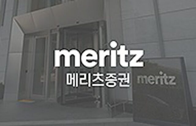 메리츠증권, 발행어음 경쟁 가세…금리보다 ‘한도’로 승부
