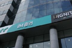 iM증권, 3분기 순익 30% 증가…브로커리지·PF 수익 확대