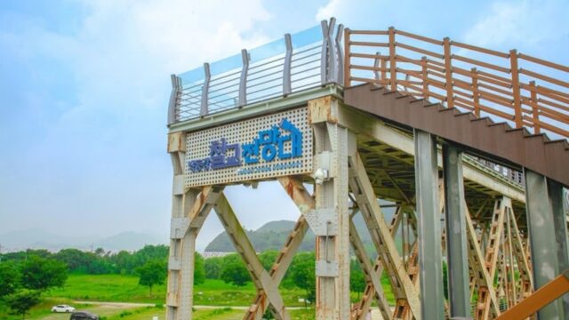 경남 낙동강철교전망대 축제, 가을 단풍과 강의 절경
