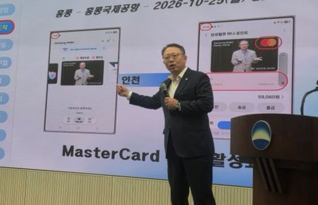 우리은행, 삼성월렛머니 세계시장 노크…위챗페이·마스터카드 열었다