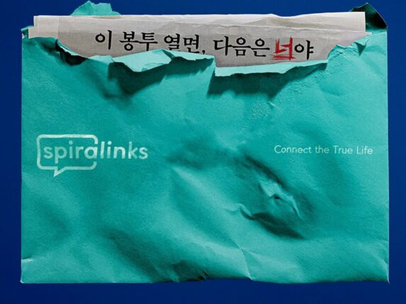 [최종면접] 아쉽지만, 불합격하셨습니다