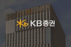 KB증권, 3분기만에 누적 순익 1조원 달성…작년 두배