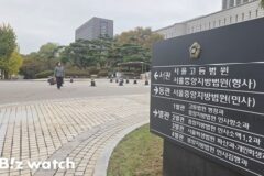 FIU·두나무 항소심 첫 변론기일…”조치 소홀”vs”중과실 인정 안돼”