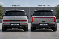 “싼타페, 욕 먹더니 결국..” 후면 디자인 풀체인지급 예상도 난리!