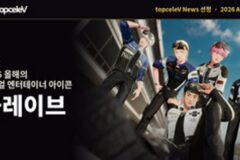 플레이브, 톱셀럽뉴스 어워즈 2026 대상…’2026 올해의 버추얼 엔터테이너 아이콘’
