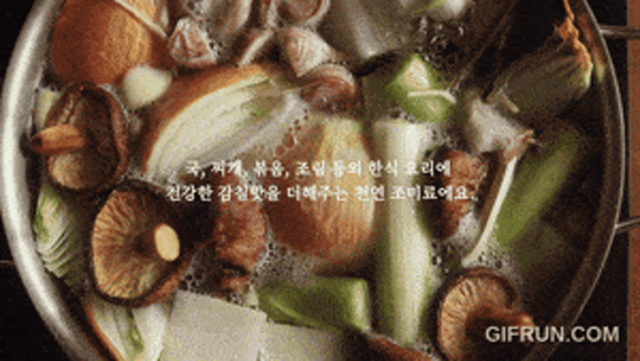 [리얼푸드] 국물 맛이 확 달라져요…채수 제대로 배우기 [영상]