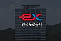 한국도로공사, 여주 등 직계약 휴게소 8곳 입찰