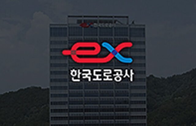 한국도로공사, 여주 등 직계약 휴게소 8곳 입찰
