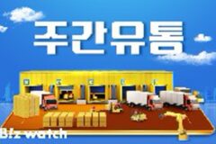그 어려운 걸 자꾸 해냅니다, 에이피알이